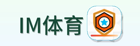 IM体育 Logo